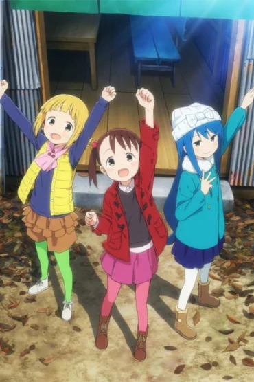 Mitsuboshi Colors