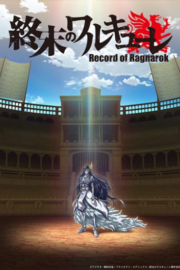 Shuumatsu no Walküre